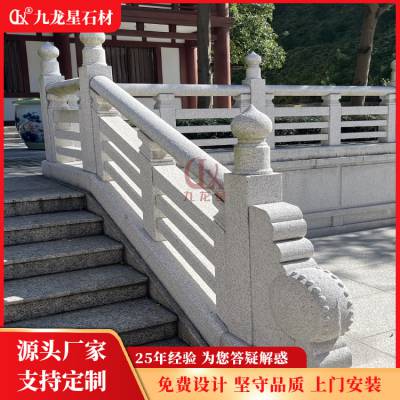 寺庙石栏杆 青石栏杆厂家 石雕栏杆护栏 耐用石栏杆厂家 石雕栏杆雕刻图案