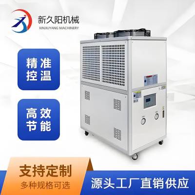 工业螺杆式冷水机 低温制冷设备 高效节能 厂家供货 支持定制