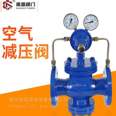 YK43X-10C DN40 铸钢材质先导活塞式气体减压阀 软密封法兰减压阀