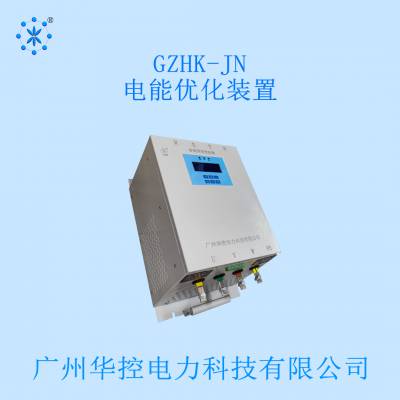 华控 SBW-SL-100KVA SBW-SL-120KVA照明节电器 实体工厂