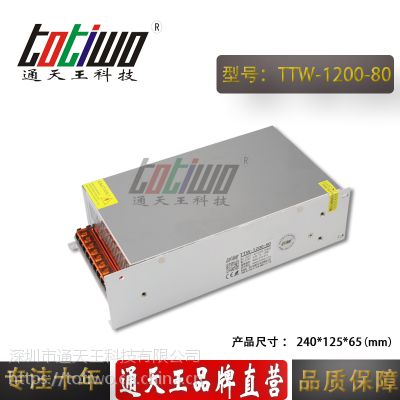 ͨ***1200W80V1***ʽתֱйԴ