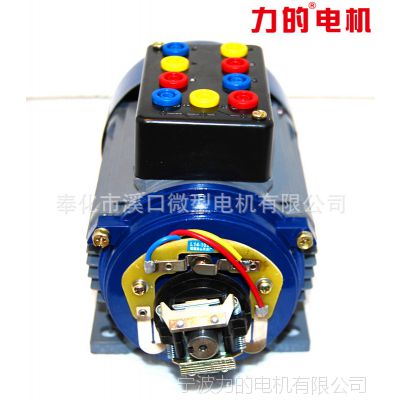 JW5024 4极 绕线电机含离心器| 教学试验用电机 教学仪器专用