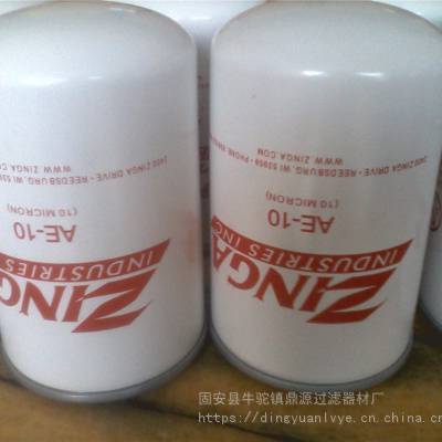 盾构机滤芯AE-10 津加ZINGA旋装过滤器 进口玻璃纤维生产