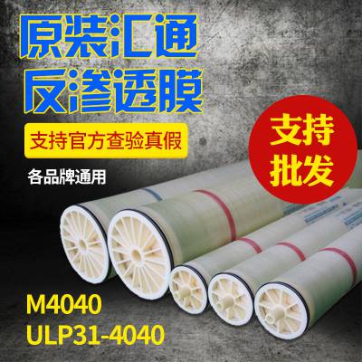 ƷͨULP31-4040͸Ĥ4021ĤˮˮROĤо