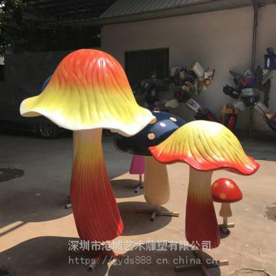 景区植物雕塑 游乐场玻璃钢景点装饰仿真蘑菇雕塑模型