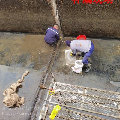 绵阳伸缩缝漏水堵漏处理方案 地下室伸缩缝漏水补漏