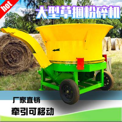 养殖场高喷出料粉碎机 玉米秸秆稻草揉碎切碎机 牧草喂牛喂羊旋切机