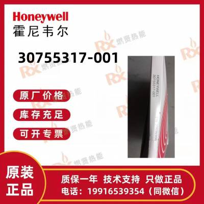 清仓 霍尼韦尔HONEYWELL 圆盘记录仪DR4500记录纸 30755317-001