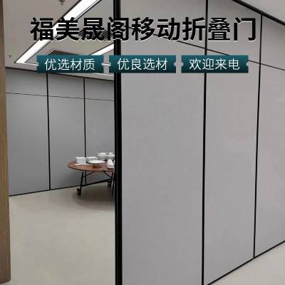 福美晟阁65型餐厅活动隔断可移动推拉 千斤顶上下压条固定