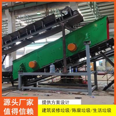 建筑垃圾分类处理设备 陈腐垃圾分选机 垃圾分选成套设备