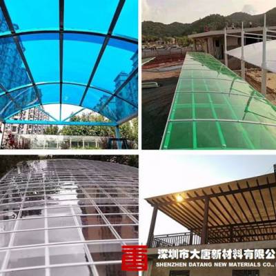 深圳7MM湖蓝阳光板_户外雨棚隔音板材_横岗PC阳光板定制（图）