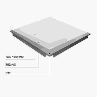 纯铝防火天花板 600X600方扣板防潮,防锈 工装铝扣板
