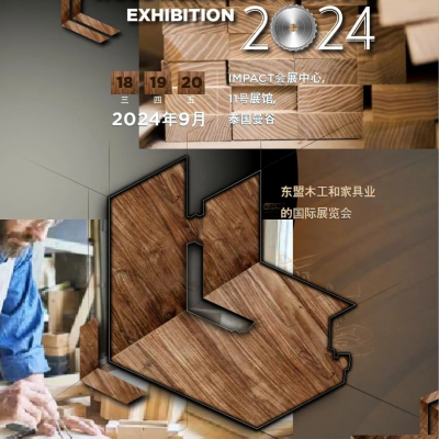 2026年东盟泰国木业 木工机械 家具配件展