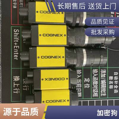 COGNEX康耐视智能工业相机 资源得到 力科仪器 回收打印机 fd41s2
