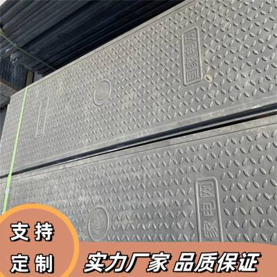 中天新材 复合电缆沟盖板 品质优质 隧道盖板厂家 多场景