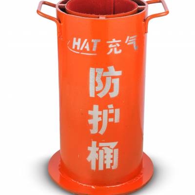 供应海安特HAT-FHT-A/B 防爆充气防护筒