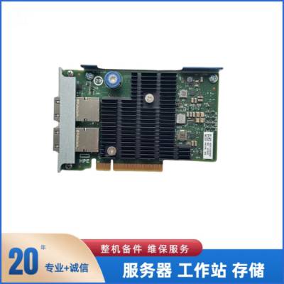 HPE 562FLR-T 817745-B21 840138-001 817743-001 10G 2P