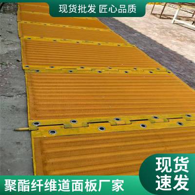 机场应急活动道面 义发牌 聚酯纤维活动道面板 泥泞路面临时铺路垫板