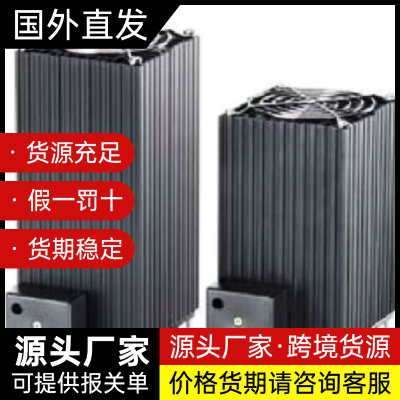 BACKERFER风扇加热器ACHF1 500W@230V