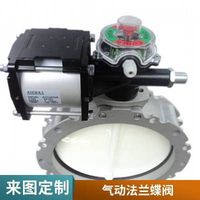 Z641H-16C DN450 WCBT (dng)mly UyДy