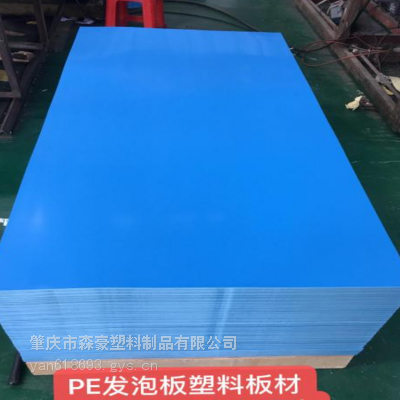 广东佛山浙江不锈钢无锡唐山钢卷包装板塑料内外周护板PE防护板保护板端护板侧护板镀锌护角圈发泡板胶皮卷皮