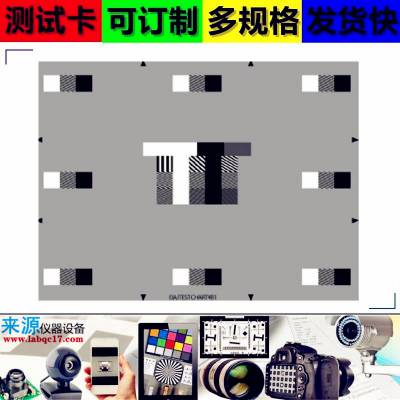 YE277电视4K***清分辨率测试图200-2000CPH摄像机UHDTV频率响应测试图