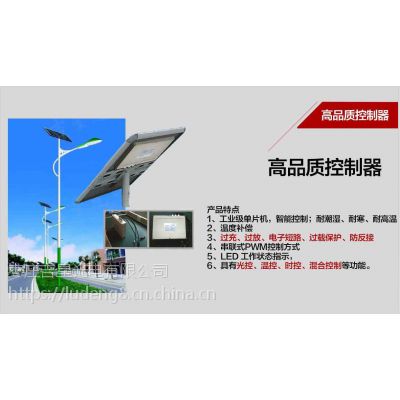 枣庄吉星光电路灯工厂承接新农村建设照明工程太阳能锂电路灯结实耐用河南河北***
