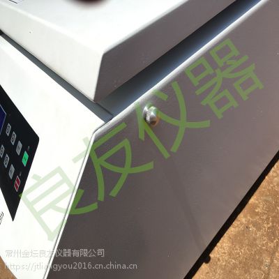 金坛良友TG16G大容量超高速离心机供应