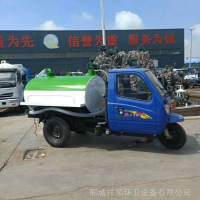 定做三轮吸粪车 五征全封闭3方抽粪车 农用小型吸粪车制造厂家