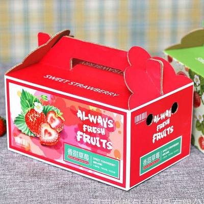 水果包装箱通用礼盒，水果箱草莓礼盒批发，郑州定做草莓礼品盒