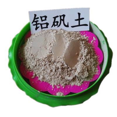 布石供应涂料铸造用铝矾土 竖窑铝矾土 样品提供