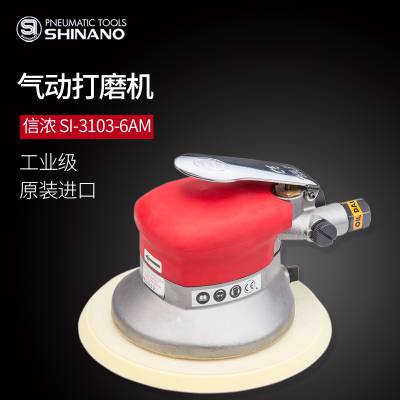ձSHINANOŨSI-3103-6AMĥ6ɰֽ ĥ