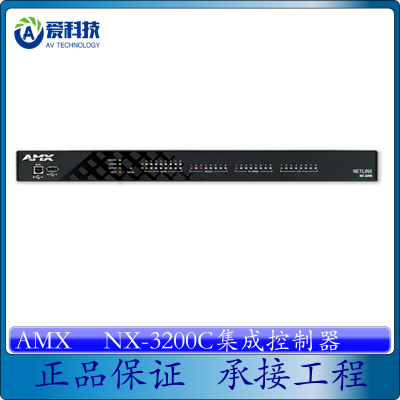 ӦAMX ɿ NX-3200C