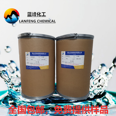 塑料防霉剂 塑料抗菌剂 JL-1062抗菌防霉剂