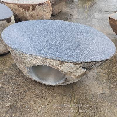 天然鹅卵石桌子 公园小区摆放象棋石头桌 景观装饰摆件摆设