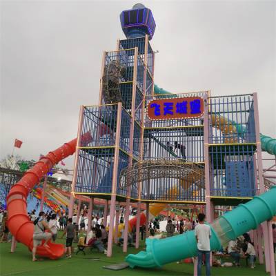 15米直径大型飞天城堡组合滑梯 童朔游乐无动力游乐设备