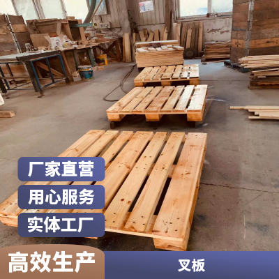 木托盘包装厂 加工订做出口托盘 加工木箱价格便宜 富华特包装