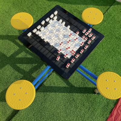 公园磁控象棋桌图片
