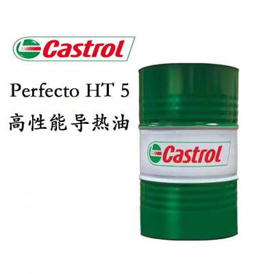 ʵµʹ Castrol Perfecto HT5