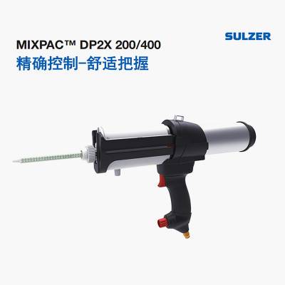 DP2X400-01-50-01***瑞士SulzerMixpac气动双组份胶枪400ml