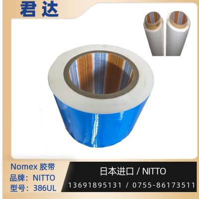 ŵֽNITTOձʽ nomex386UL-2mil,һ