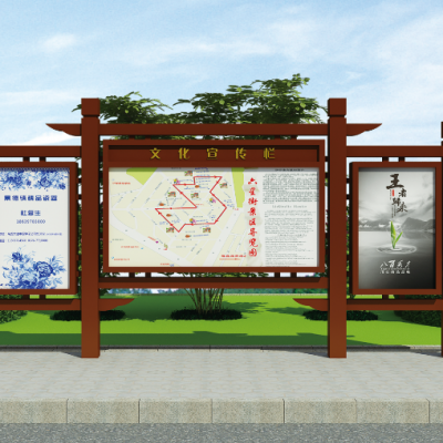 公园文化宣传栏公告栏校园橱窗报刊栏制作不锈钢材质