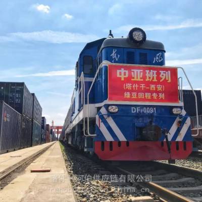 中亚五国货运 广东广州到乌兹别克斯坦撒马尔罕铁路货运 包关税 物流运输专线 喀什利河伯