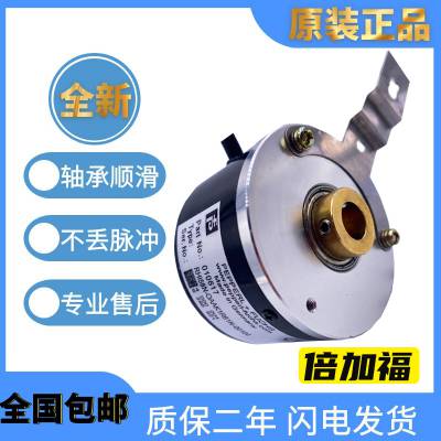 倍加福编码器RHI90N-0HAK1R61N-01024空心轴电梯
