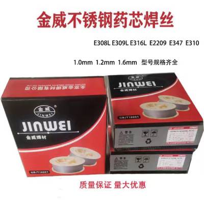 ER316LSi(TIG)ֺ˿