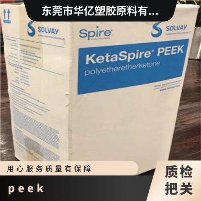 PEEK 美国索尔维 AV 651 GF30 BK 注塑级 高强度 电子电器 汽车部件