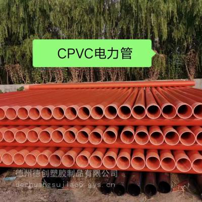 cpvc