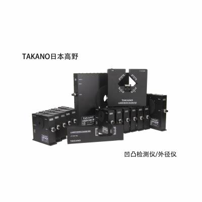 电线表面缺陷检测仪-线材表面监测系统-电线外观检测仪TAKANO日本高野