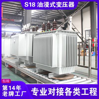 s18ʽѹ2000kva 2500kva 3150kva 4000kva 6300kva