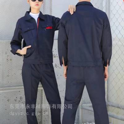 东莞黄江工作服定订做制工作服，黄江工作服定订做制工作服批发